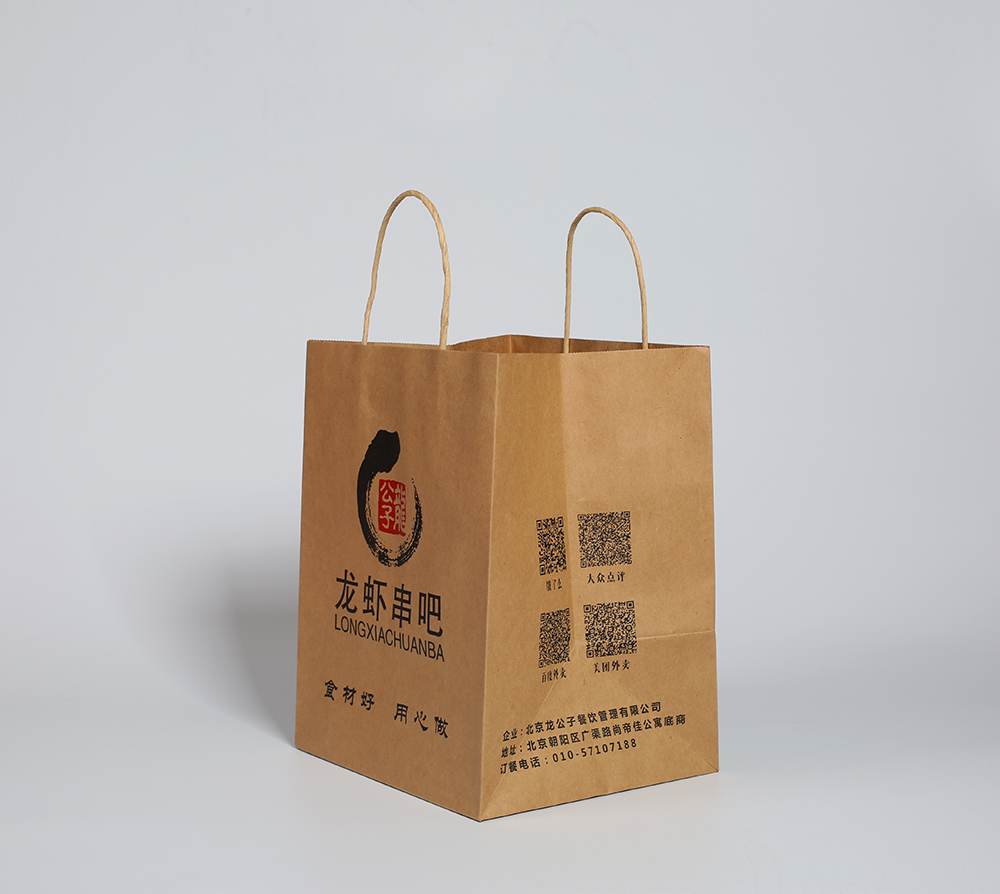 <b>方底黄牛皮食品打包纸袋</b>